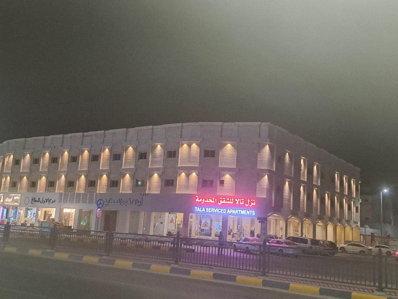 Nuzol Tala Hotel Khafji Eksteriør billede