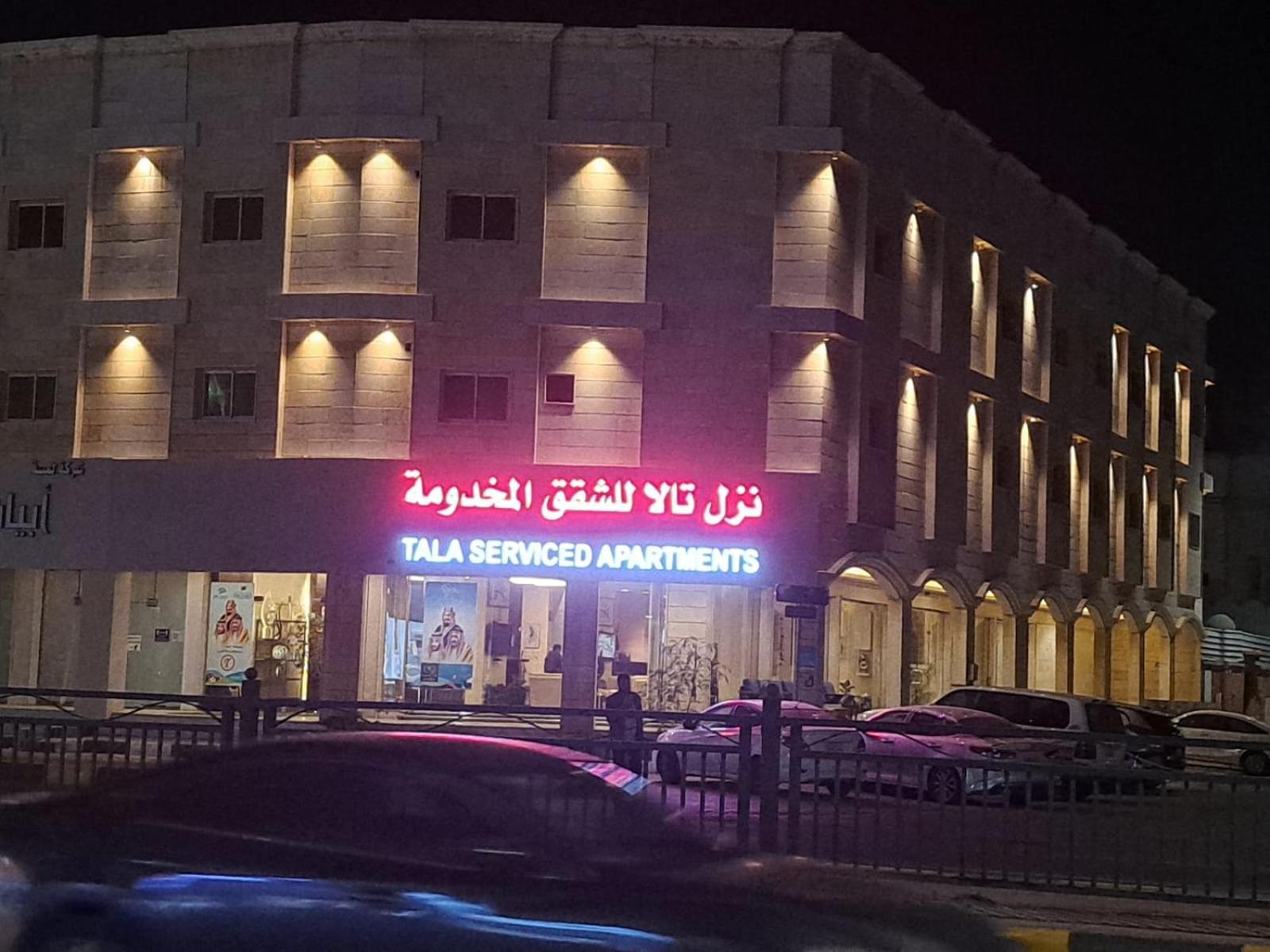 Nuzol Tala Hotel Khafji Eksteriør billede